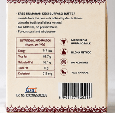 Desi Buffalo Butter - SREE KUMARAN FOODS