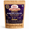 Roasted Karupu Kavuni Rice Flakes
