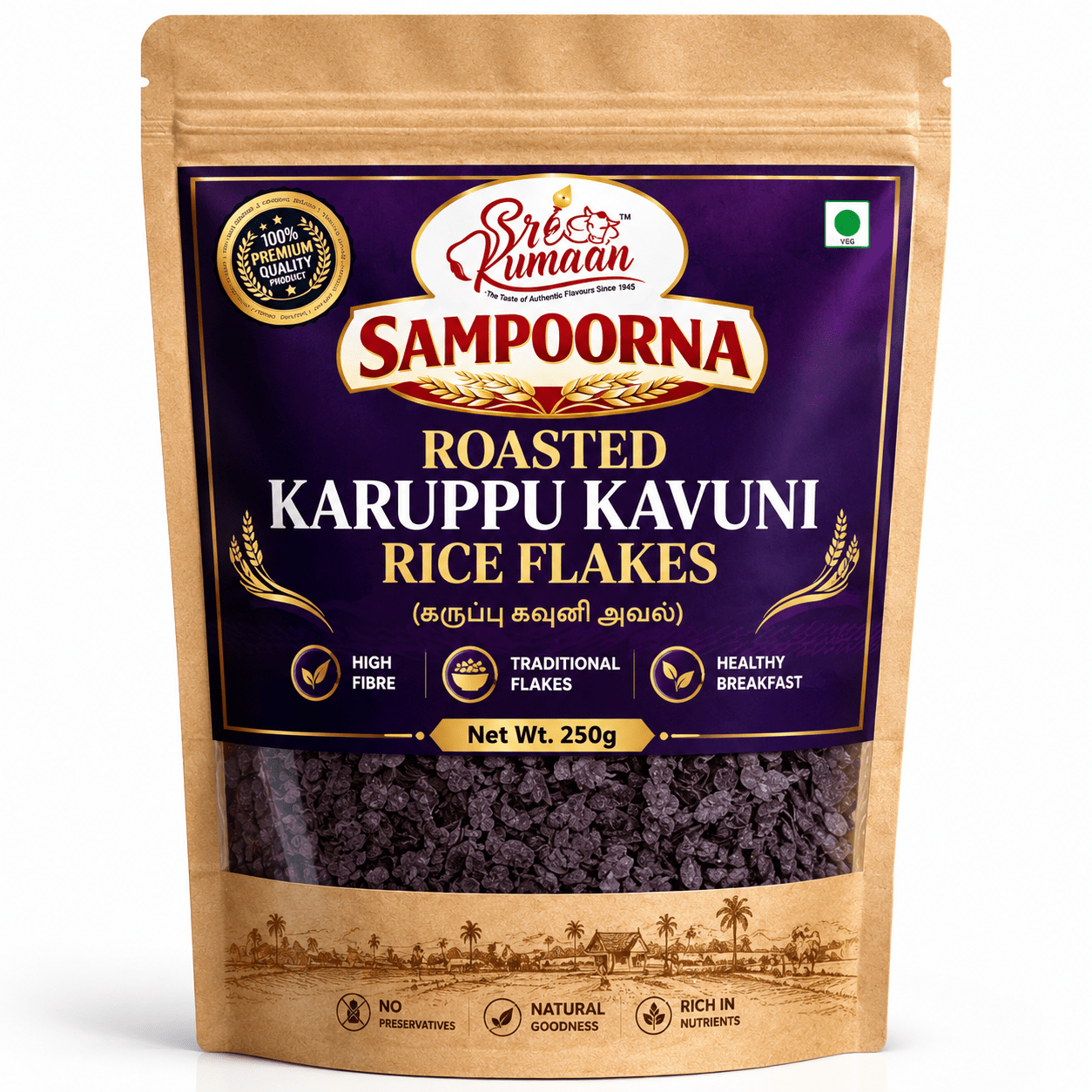 Roasted Karupu Kavuni Rice Flakes - SREE KUMARAN FOODS