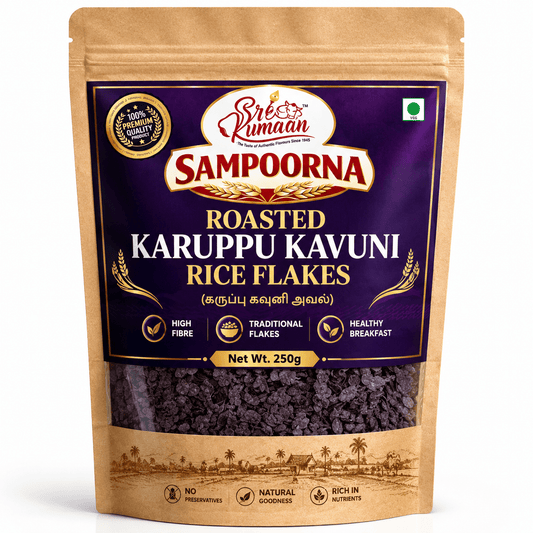 Roasted Karupu Kavuni Rice Flakes - SREE KUMARAN FOODS
