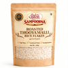 Roasted Thooyamalli Rice Flakes